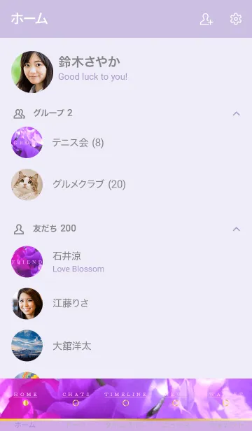 [LINE着せ替え] SWEET PEA 16 -PURPLE-の画像2