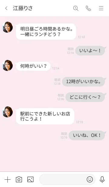 [LINE着せ替え] 大人のシンプルハート =natural pink=の画像4