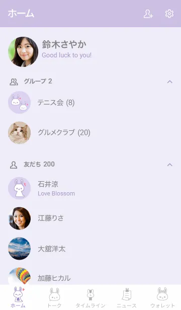 [LINE着せ替え] シンプルうさぎ3＊パープルの画像2