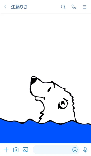 [LINE着せ替え] しろくま 17の画像3