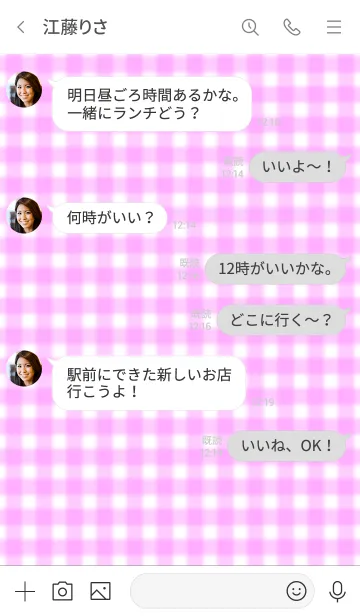 [LINE着せ替え] Gingham Check Theme ♡ -2021- 64の画像4