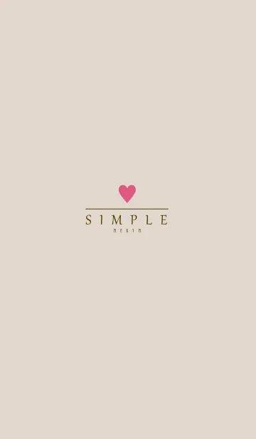 [LINE着せ替え] DUSKY BEIGE.SIMPLE HEART 9の画像1