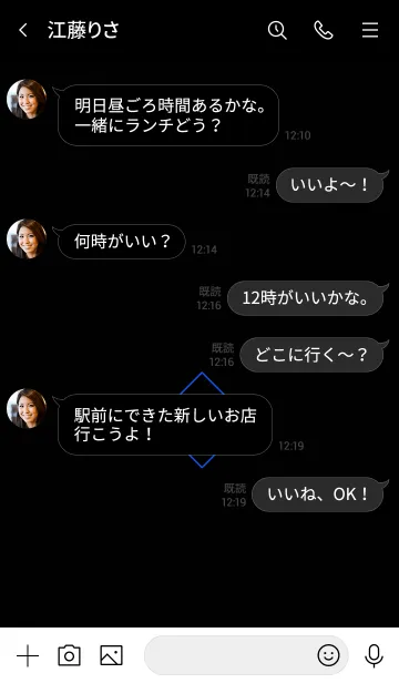 [LINE着せ替え] ザ ロックスター 18の画像4