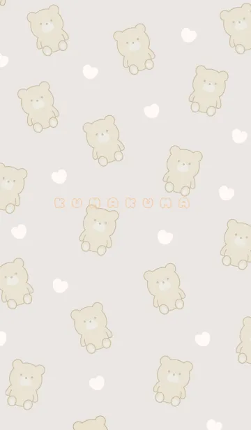 [LINE着せ替え] kumakuma 8の画像1