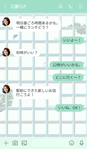 [LINE着せ替え] GREEN01 (leaf&grid)の画像4