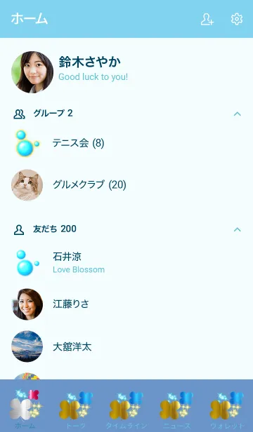 [LINE着せ替え] 全運気上昇 輝く4つ葉のクローバー 水色の画像2