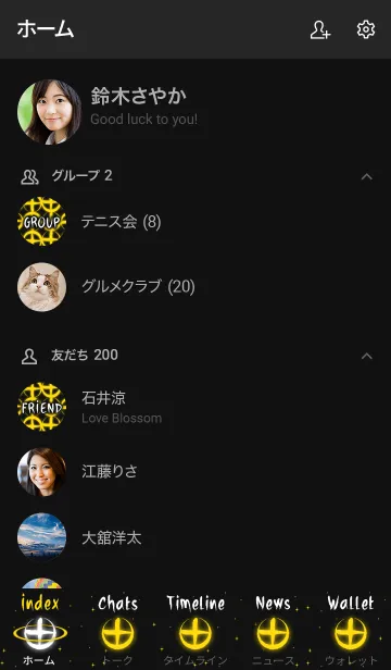 [LINE着せ替え] 惑星記号［イース］PS3の画像2