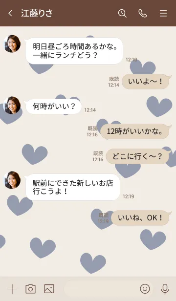 [LINE着せ替え] A31.15_ホワイトアッシュ ブラウン2-6の画像4