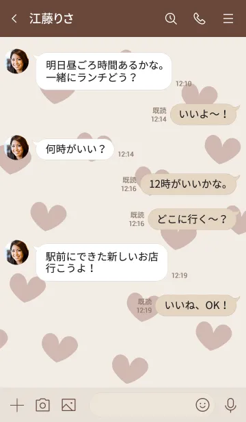 [LINE着せ替え] 531.14_ベージュ ブラウン2-9の画像4