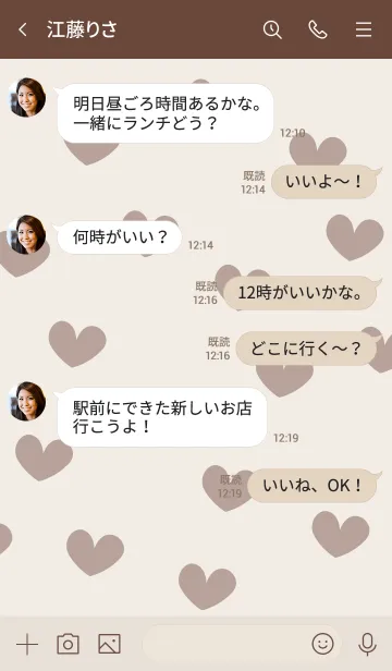 [LINE着せ替え] 531.14_ベージュ2 ブラウン2-9の画像4