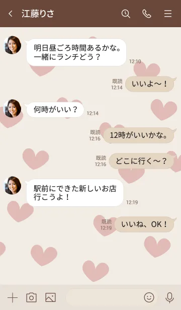 [LINE着せ替え] 131.13_ピンク ブラウン2-9の画像4