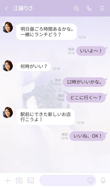 [LINE着せ替え] ～Flower♥パープル3～の画像4