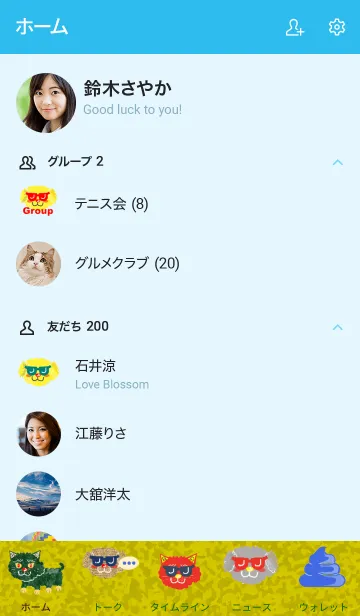 [LINE着せ替え] サングラスを付けた猫ちゃんの画像2