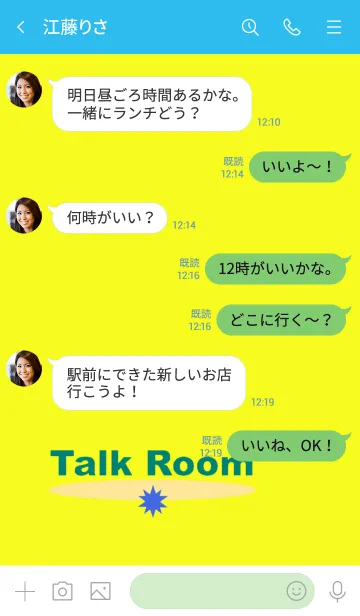 [LINE着せ替え] サングラスを付けた猫ちゃんの画像4