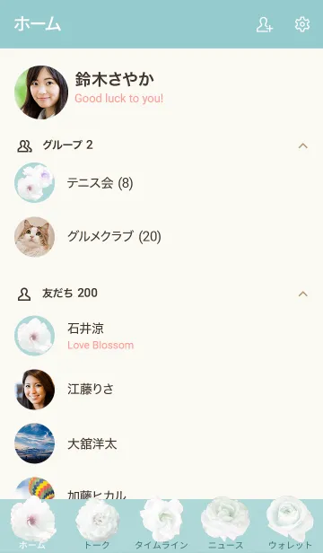 [LINE着せ替え] ～Flower♥グリーン5～の画像2