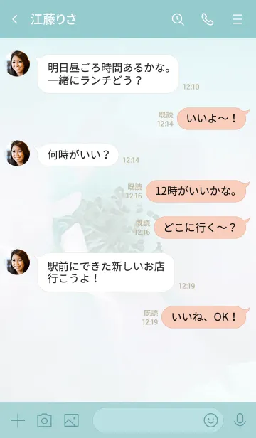 [LINE着せ替え] ～Flower♥グリーン5～の画像4