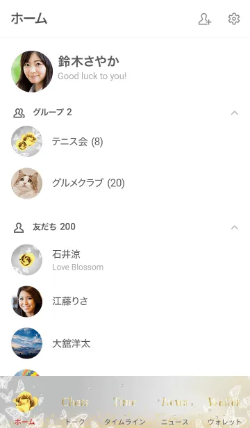 [LINE着せ替え] グレー : 運気UP！ゴールドローズと蝶の画像2