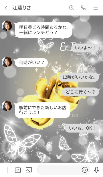 [LINE着せ替え] グレー : 運気UP！ゴールドローズと蝶の画像4