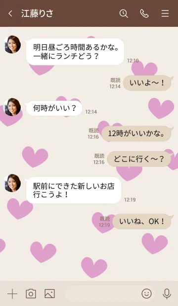 [LINE着せ替え] a31_05_ピンク ブラウン2-9の画像4