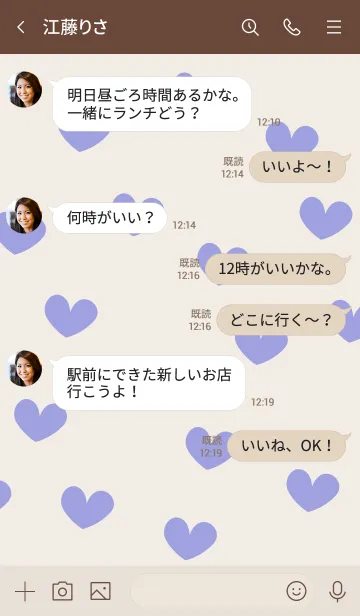 [LINE着せ替え] a31_05_ブルー ブラウン2-9の画像4