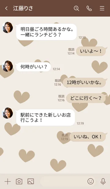 [LINE着せ替え] 131.13_ベージュ4 ブラウン2-9の画像4