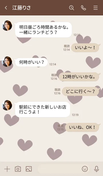 [LINE着せ替え] 131.13_ショコラ ブラウン2-9の画像4