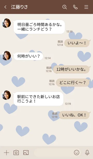 [LINE着せ替え] 131.13_ホワイトアッシュ ブラウン2-9の画像4