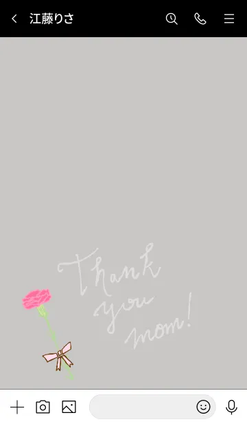 [LINE着せ替え] お母さんありがとう カーネーション14の画像3