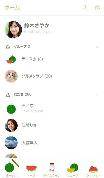 [LINE着せ替え] 夏★すいかの画像2