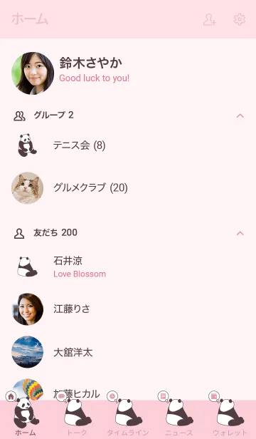 [LINE着せ替え] シンプル パンダ - プラム ブラウン -の画像2