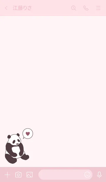 [LINE着せ替え] シンプル パンダ - プラム ブラウン -の画像3