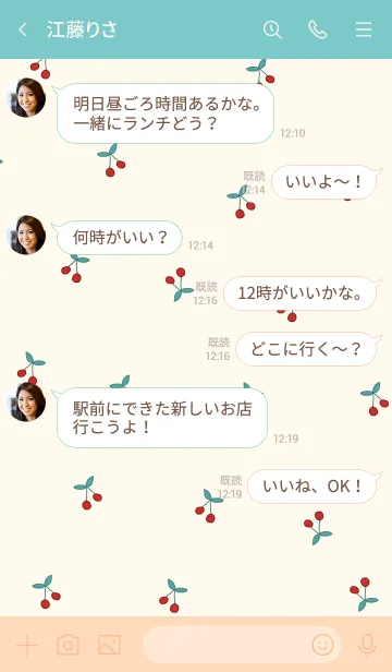 [LINE着せ替え] さくらんぼ(韓国語) -ivorygreen-の画像4