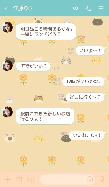 [LINE着せ替え] しんさく用北欧風かわいいネコの着せかえの画像4