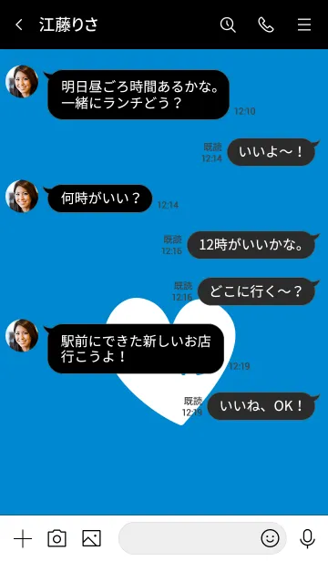 [LINE着せ替え] ラブ 053の画像4