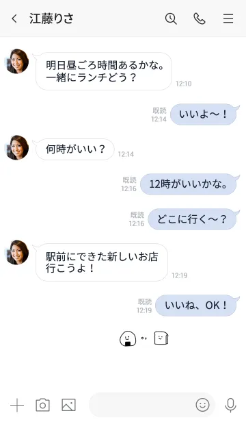 [LINE着せ替え] 米かパン。どっちが好き？の画像4