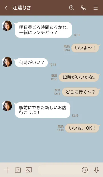 [LINE着せ替え] 2色スマイル ブラウン&ブルーの画像4