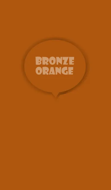 [LINE着せ替え] Love Bronze Orange Button Theme V.4 (JP)の画像1