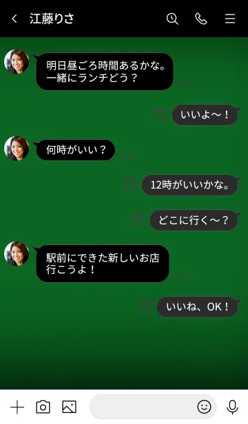 [LINE着せ替え] Forest Green Neon Theme Ver.2 (JP)の画像4