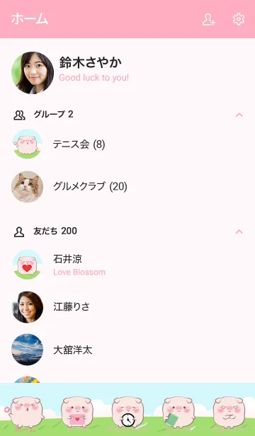 [LINE着せ替え] Cute Chubby  Pig Theme (JP)の画像2