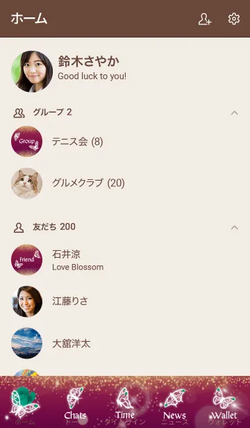 [LINE着せ替え] ボルドー : 5月のエメラルドと蝶の画像2