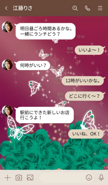 [LINE着せ替え] ボルドー : 5月のエメラルドと蝶の画像4