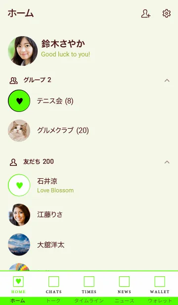 [LINE着せ替え] ボックス ハート 19の画像2