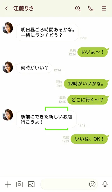 [LINE着せ替え] ボックス ハート 19の画像4