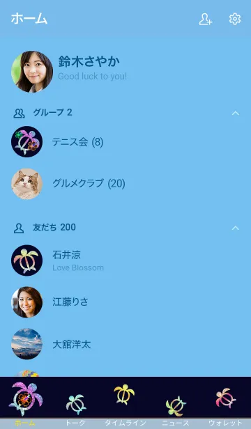 [LINE着せ替え] カラフル♡幸運のホヌ*ハワイ＊ALOHA+215の画像2