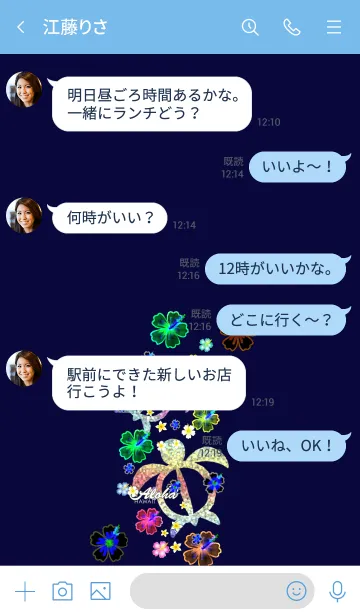 [LINE着せ替え] カラフル♡幸運のホヌ*ハワイ＊ALOHA+215の画像4