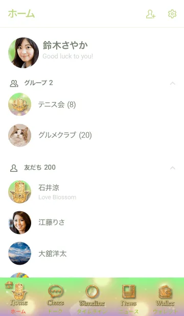 [LINE着せ替え] 幸せのお守り 黄金のハムサ 4の画像2