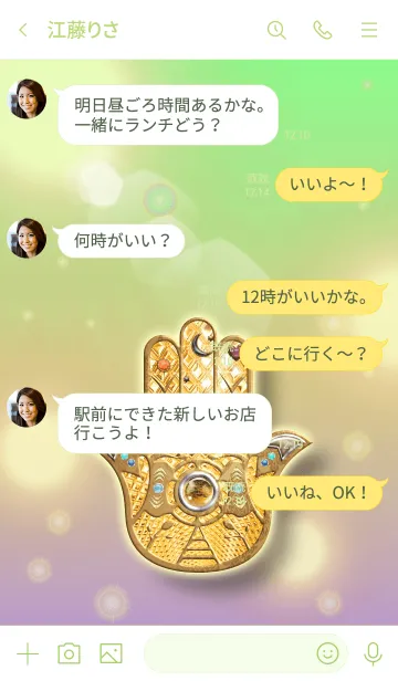 [LINE着せ替え] 幸せのお守り 黄金のハムサ 4の画像4