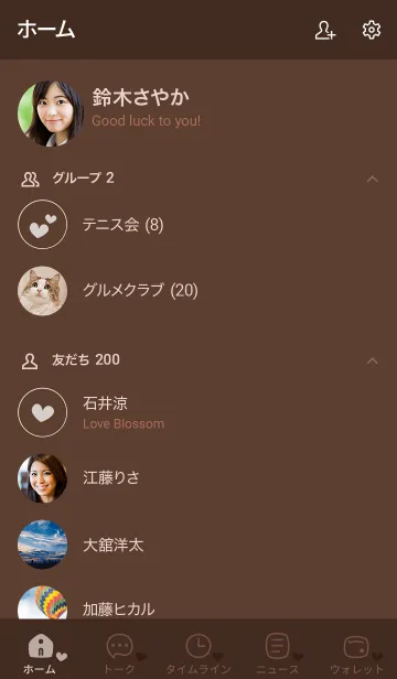 [LINE着せ替え] 532.25_ブラウン1-3の画像2