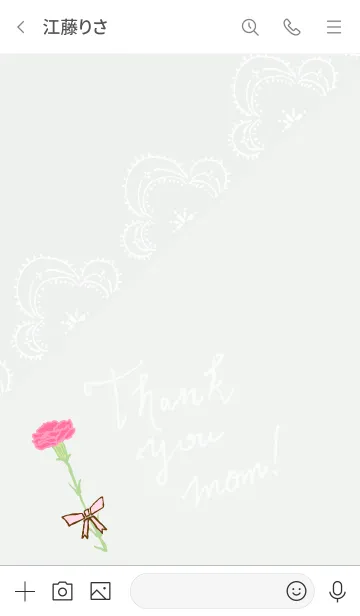 [LINE着せ替え] お母さんありがとう カーネーション19の画像3