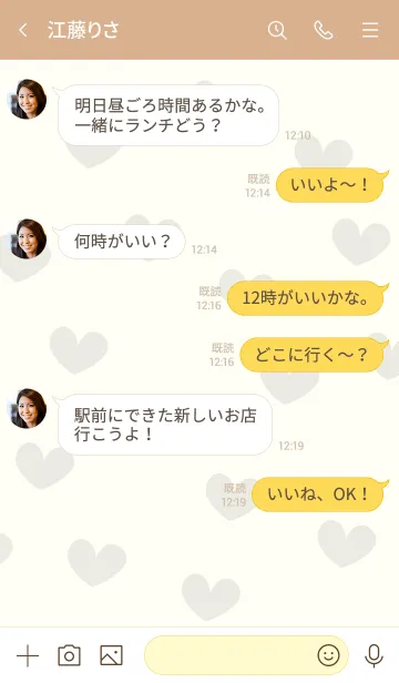 [LINE着せ替え] 132.24_ベージュ2-3の画像4